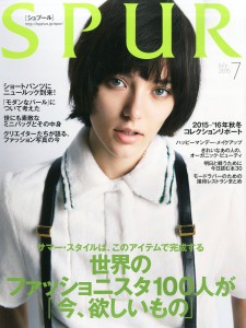 SPUR　7月号　表紙